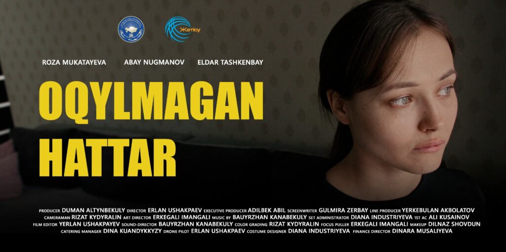 Талдықорған жоғарғы аграрлық-техникалық колледжінде “Оқылмаған хаттар” көркем фильмі көрермен назарына ұсынылды