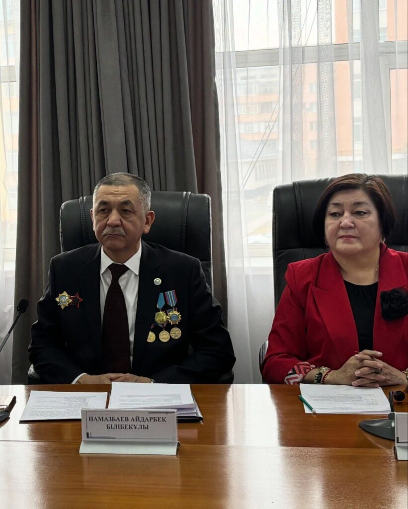 «Отбасы құндылықтары және Конституция»