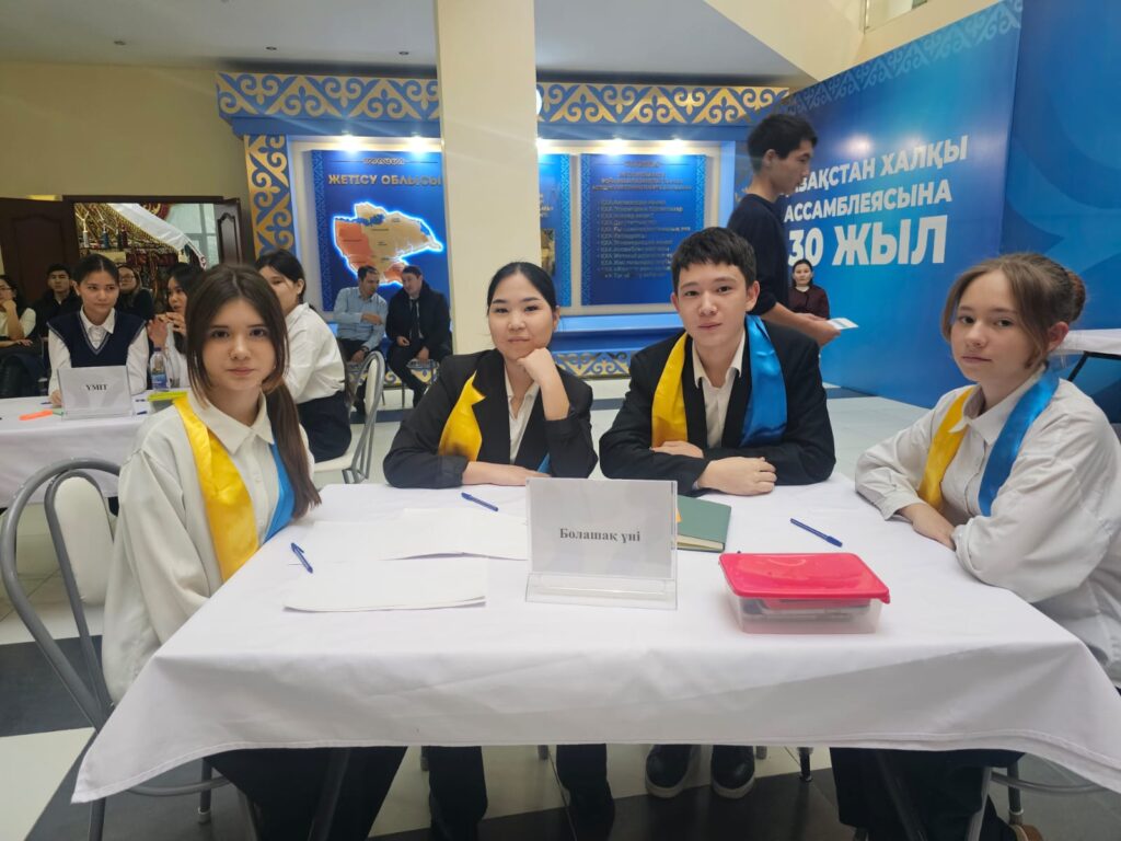 «Dostyq CUP»: Талдықорғанда этно-зияткерлік дода үздіктерді анықтады